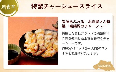 【おつまみ】 肉系おつまみセット