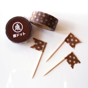 マスキングテープ 4個セット 鹿ドット 5-168