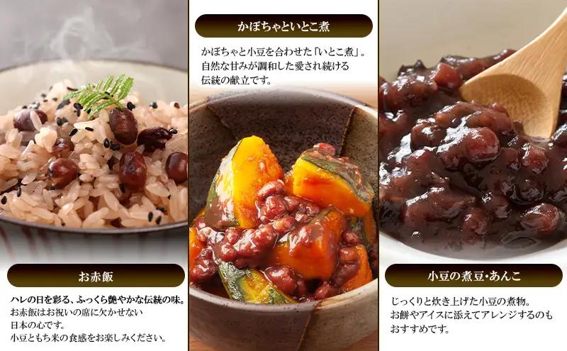 創業明治44年［菓子司 万寿堂］名産缶詰 豆甘煮3種セット（小豆・黒豆・ささぎ豆 各1缶）秋田 羽後 西馬音内【 缶詰 小豆 黒豆 ささぎ豆 大正金時 詰め合わせ 煮豆 甘煮 保存食 老舗 ギフト 】