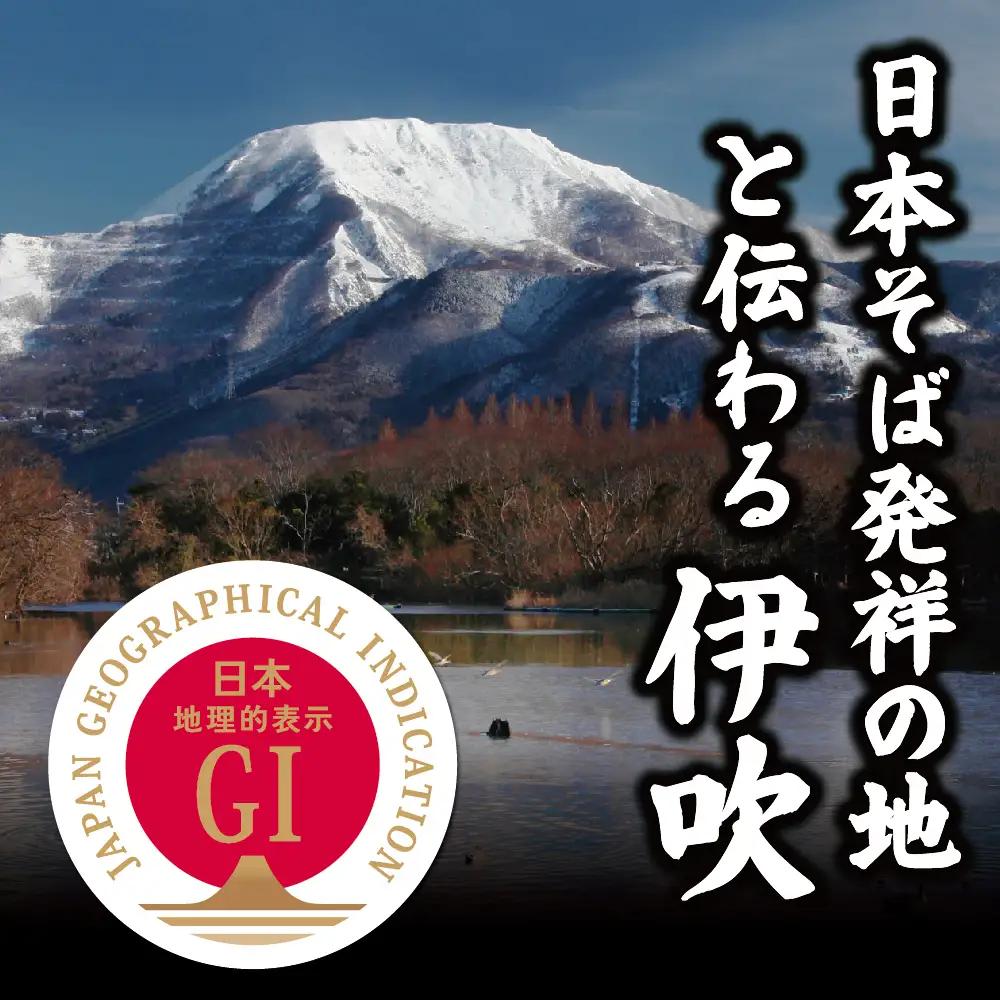献上伊吹蕎麦　つる亀庵の伊吹蕎麦 4人前（1人前100g 2袋入×2箱）　蕎麦 ソバ そば 半生 伊吹蕎麦 伊吹そば 伊吹在来そば 麺類 小分け 個包装 滋賀県 米原市