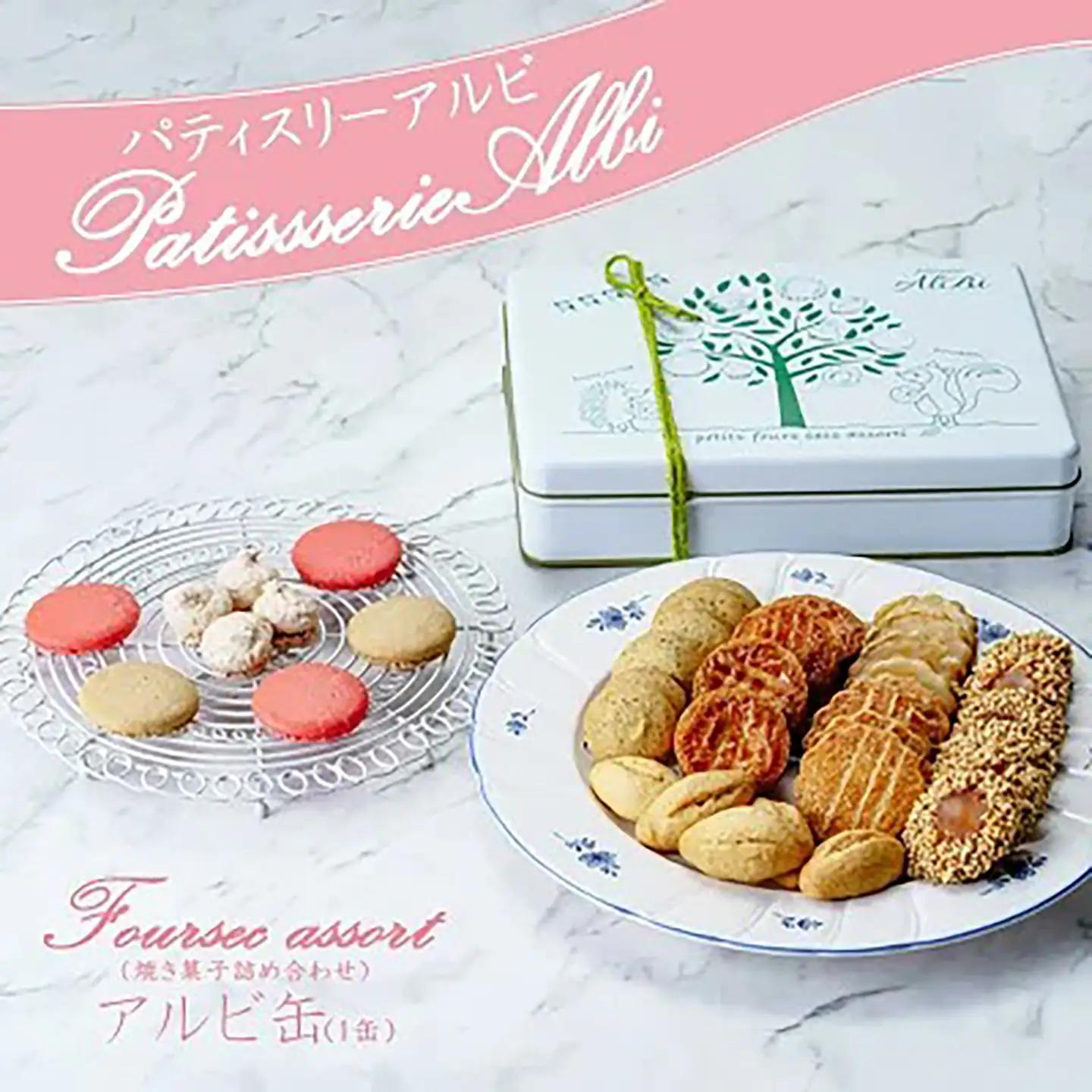 クッキー詰め合わせ 210g アルビ缶 クッキー