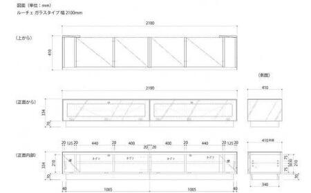 【開梱設置】テレビ台 ルーチェ ガラスタイプ 幅210-240cm TV ブラック 黒 テレビボード TV台 TVボード ローボード 家具