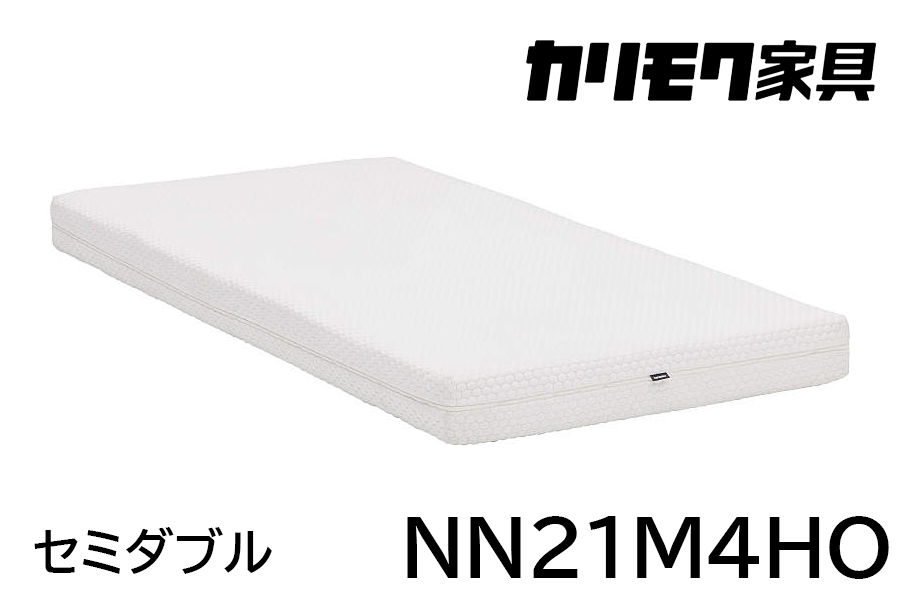【カリモク家具】 セミダブルベッド NW11モデル(マットレス付)【NW11M6M※-E・NN21M4HO】 
