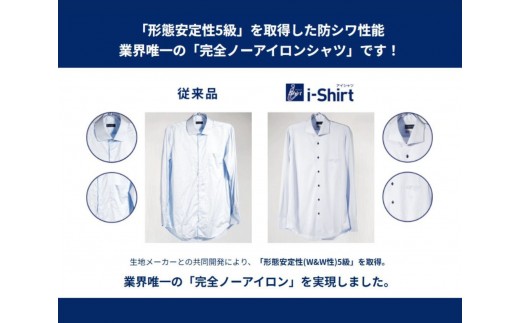 ［P.S.FA］i-shirt（アイシャツ）メンズ 長袖 ロンビック柄 セミワイド L.ピンク Lサイズ（首回り41cm／裄丈82cm）