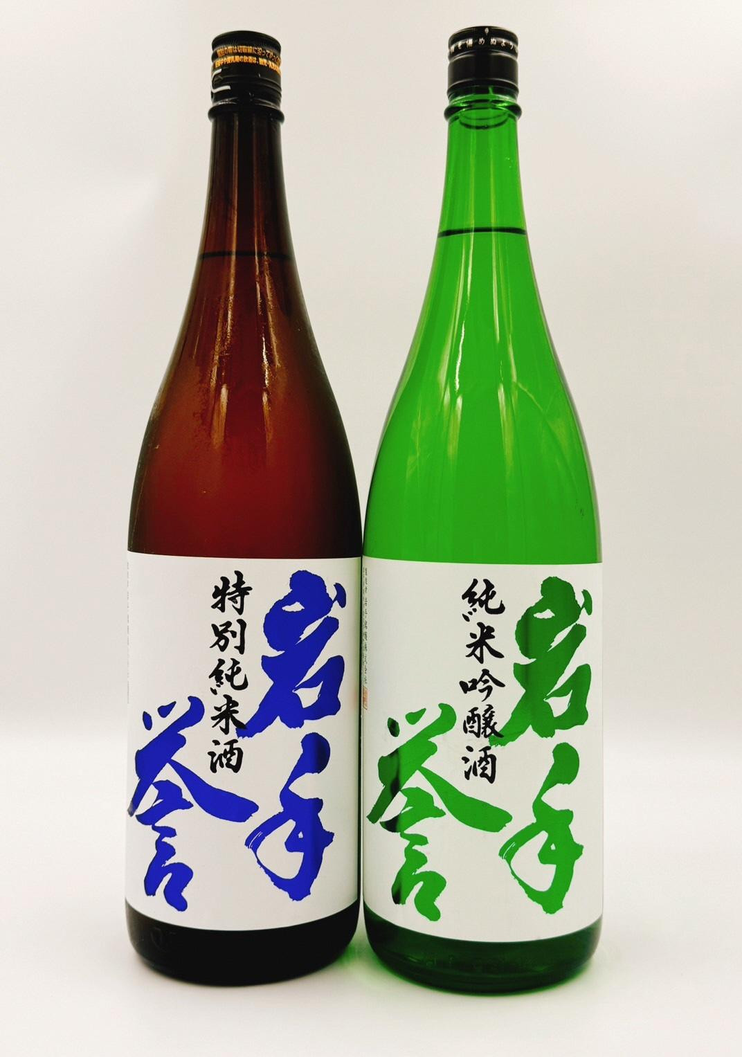 
岩手誉セット(純米&純吟)1800ml×2本
