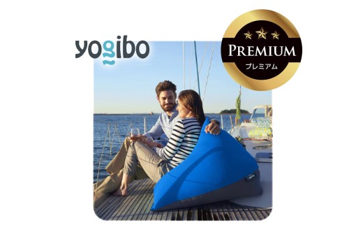 Yogibo Zoola Pyramid Premium（ヨギボー ズーラ ピラミッド プレミアム）ロイヤルブルー【ビーズクッション ビーズ 座椅子 椅子 クッション ビーズソファー ビーズソファ 新生活 プレゼント インテリア 家具 ベッド ゲーム】