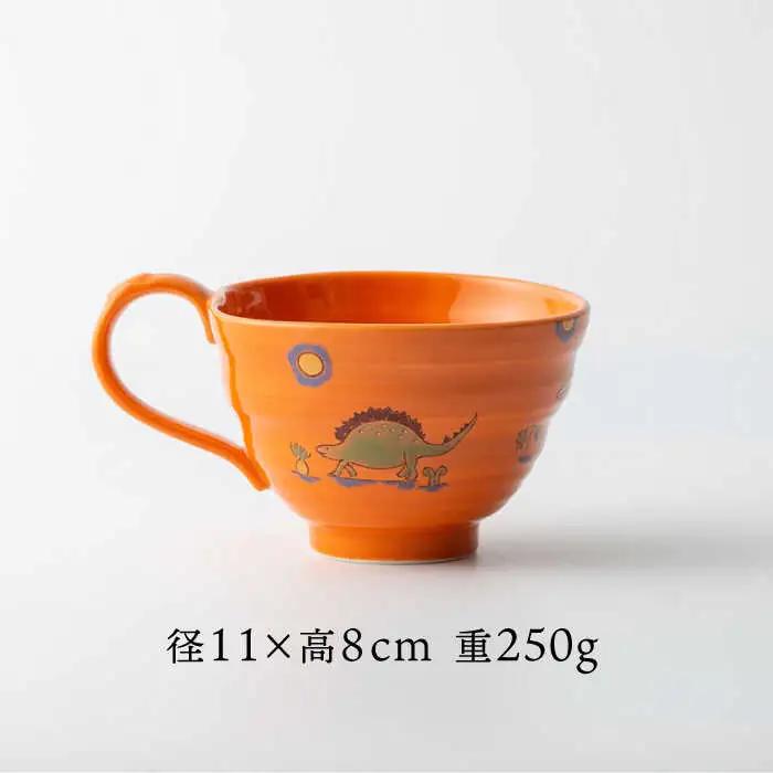 【波佐見焼】マグスープ碗（オレンジ）スープマグカップ 食器 【ふきの陶】[NF15] 波佐見焼