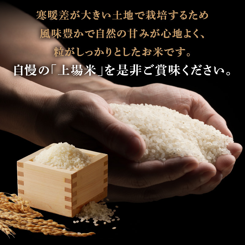 【予約受付】＜令和6年度産 新米＞超新米定期便（6㎏×2回）