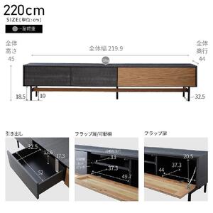 Alvin アルヴィン 220cm AVローボード ＜オークヴィンテージナチュラル＞ 【モーブル】【大川家具】