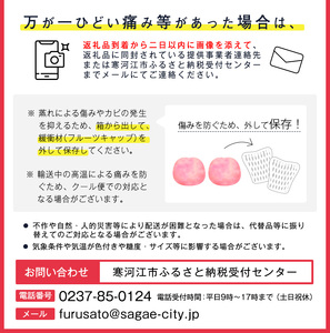 山形の白桃 硬い桃 1.4kg (4~6玉) 品種おまかせ 秀品 山形県産 【8月中旬頃～9月下旬頃発送予定】果物 フルーツ 果実 産地直送 新鮮 贈答 ギフト プレゼント 10000円 お取り寄せ 
