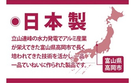 鍋 ガス火用 プロセレクト 半寸胴鍋 18cm 両手鍋 蓋 蓋付き 寸胴鍋 寸胴 アルミ鍋 アルマイト加工 北陸アルミ 北陸アルミニウム 日本製 調理器具 キッチン用品 日用品 富山県