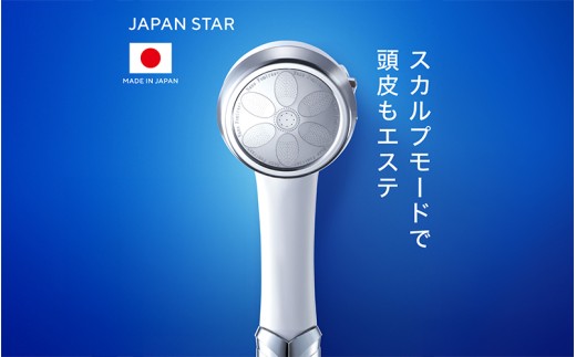 日本製ナノフェミラス・プラス：頭皮ケアのためのナノバブル シャワーヘッド