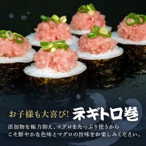 【沖縄県共通返礼品/糸満市】まぐろ ネギトロ 1kg(200g×5P)【配送不可地域：離島】【1591579】