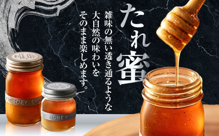 はちみつ 蜂蜜 ハチミツ