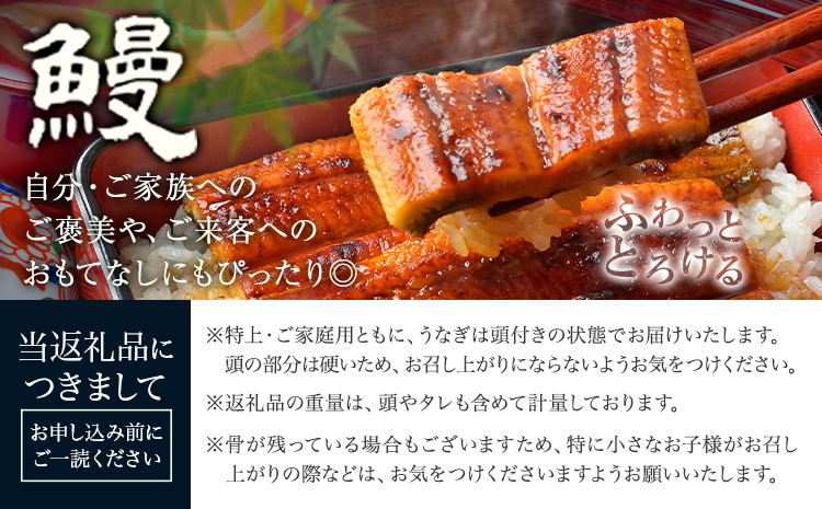 うなぎ 特上サイズ 2尾 国産 鰻 真空パック おすすめ うなぎの蒲焼 《30日以内に出荷予定(土日祝除く)》 有頭 特上 簡易包装 ウナギ 蒲焼 冷凍_イメージ5