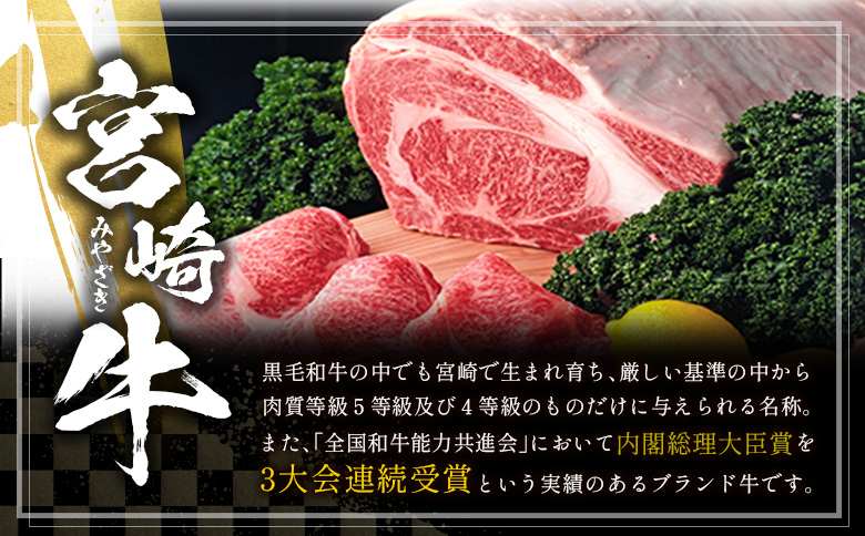 数量限定＜畜産農家応援＞【2026年9月お届け】肉質等級4等級 宮崎牛 ヒレ ステーキ 合計300g（100g×3枚）肉 お祝い 贈答品 期間限定【D160-09】
