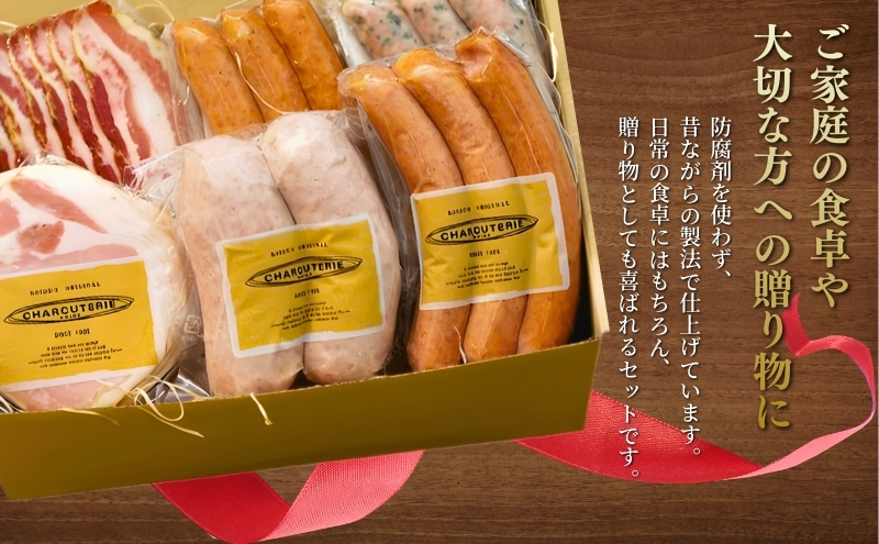 ソーセージ ハム 詰め合わせ 6種類 シャルキュトゥリ・ベーシック ウィンナー ウインナー ハム 肉 お肉 豚 セット