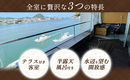 宿泊 山口 萩八景雁嶋別荘 1泊2食付 ペア 宿泊券 旅行 旅館 高級 チケット 観光 ホテル（和洋室）