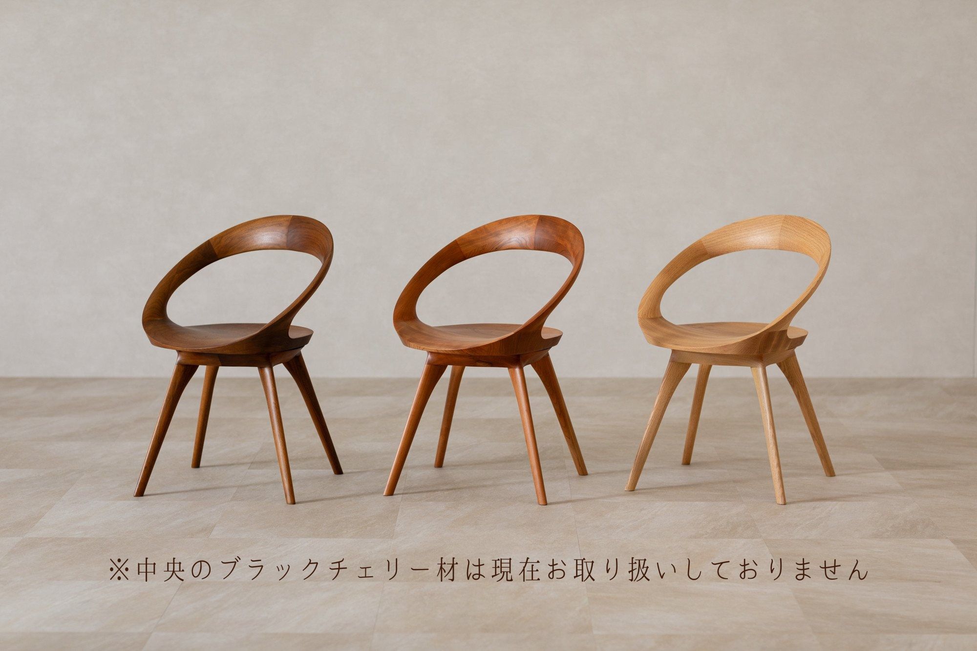 ダイニング チェア 回転式 ANELLO アネロ レッドオーク ノンスリップウレタン塗装 天然無垢 起立木工 藤枝家具 日用品 木材 木工 おしゃれ 家具 雑貨 インテリア 椅子 イス 静岡県 藤枝市