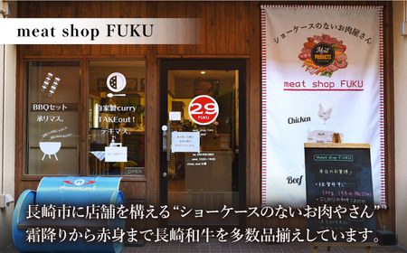 【A4-A5】 長崎和牛 特選切り落とし 約2kg（200g×10パック） 長与町/meat shop FUKU[ECS025]