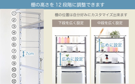 ステンレス棚 頑丈ランドリーラック 3段 ステンレス棚 頑丈 ランドリーラック 棚3段 ランドリー 洗濯機 ラック ランドリー収納 洗濯機収納 幅伸縮 洗濯機上 燕三条製 日本製 ygl-036 [川