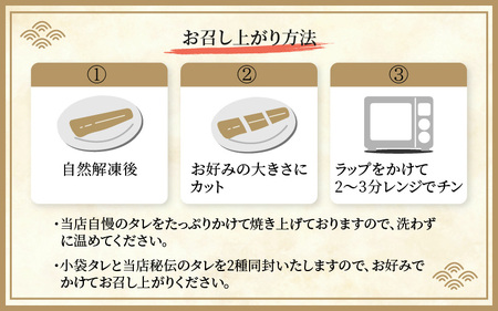 国産 活うなぎ蒲焼 有頭 約270gを2尾（計540g）2～4人前《ご寄付後、発送直前に1つ1つ手焼き！》／ 高級 特大 鰻 ウナギ 蒲焼き 老舗魚屋 タレ レンジ 温めるだけ 簡単 土用の丑 うな重