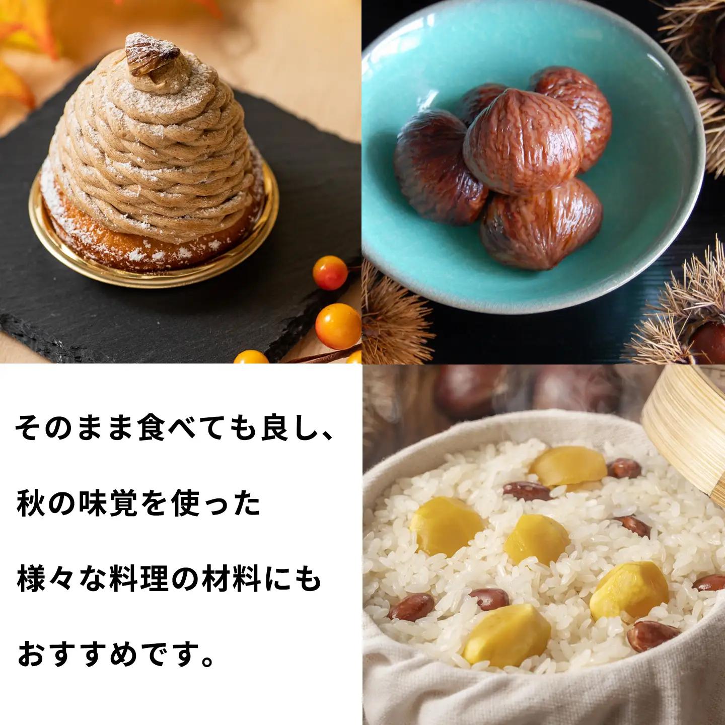【学びやの里】生栗 阿蘇 小国産 大粒 約2kg 旬の素材 国産 熊本県産 果物 和栗 品種ミックス お取り寄せ お菓子材料 栗ご飯 チルド 冷蔵配送