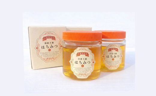 AI039.【数量限定】一番人気のれんげのはちみつ（約900グラム）新宮町の貴重な逸品です！