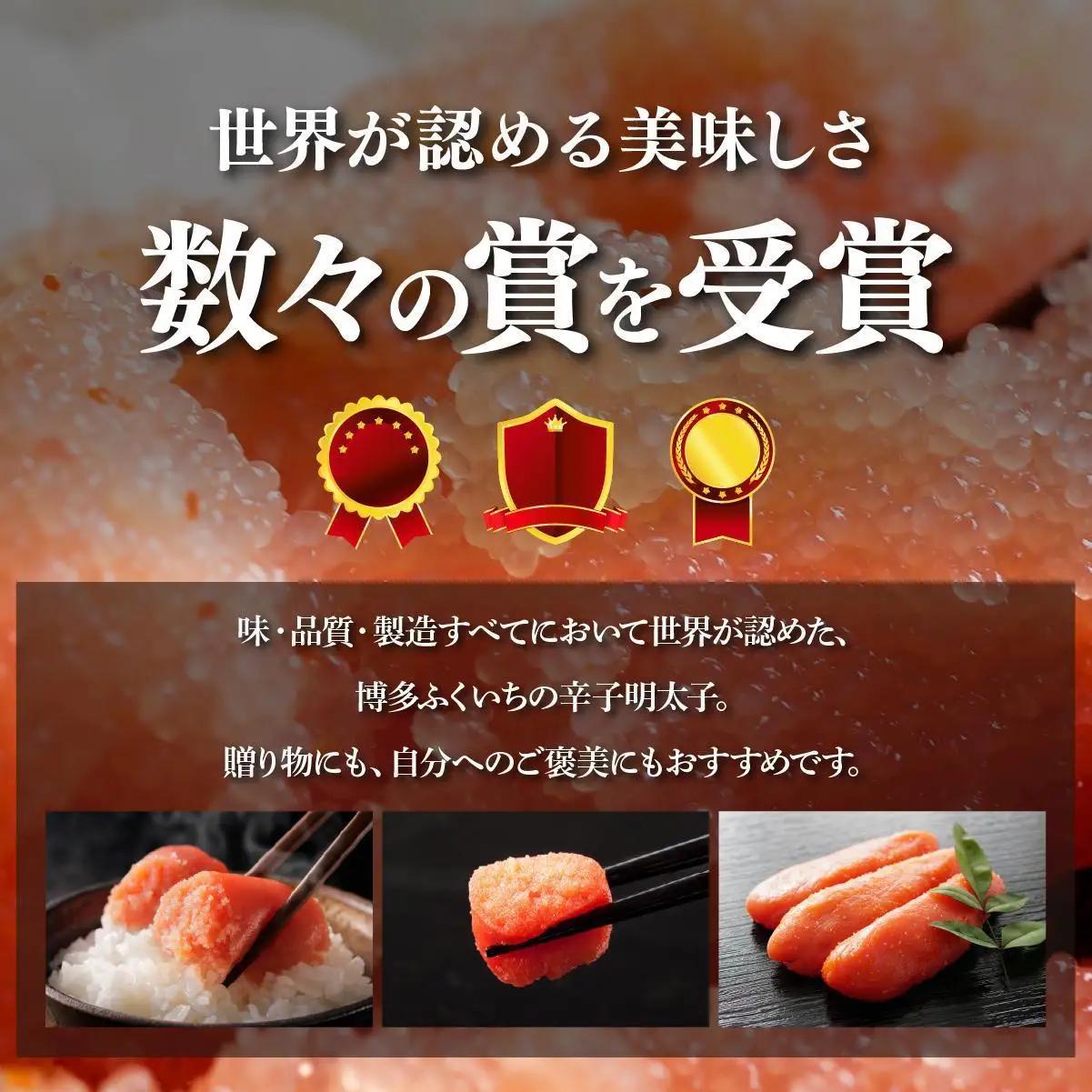 博多ふくいち ご贈答 「無着色辛子明太子」450g（桶入り) HF011