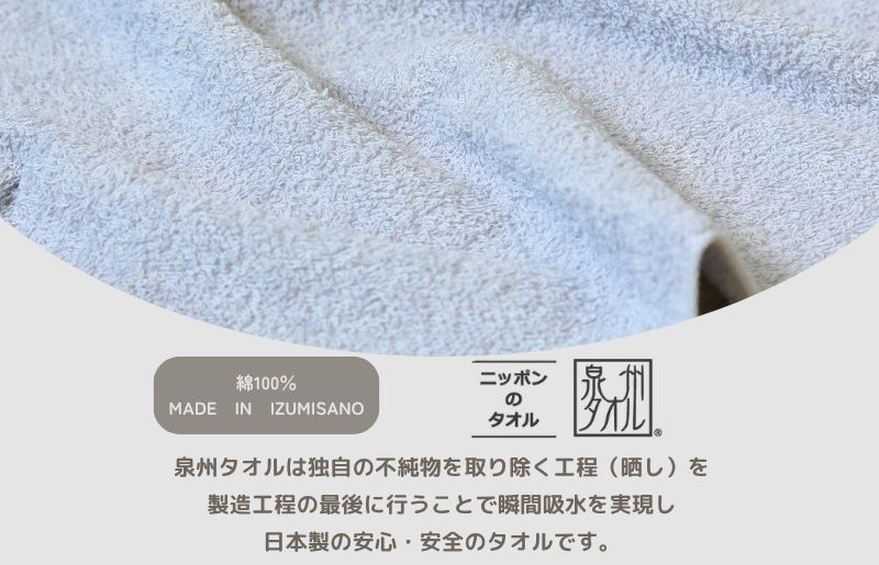 デイリーフェイスタオル 10枚セット (ライトグレー・ピンクベージュ）【国内製造 日本製 泉州タオル 無地 吸水力 耐久性】 015B691_イメージ4