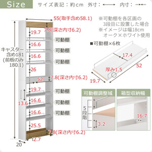 【完成品＋設置付き】すき間ワゴンラック ハイタイプ〔幅20cm・ツートンタイプ〕（オーク×ホワイト）隙間収納 キッチン キャスター付き キッチンワゴン スリム 収納 すき間収納 ランドリー ラック K