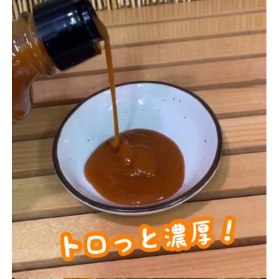 ふるさと納税 小田原市 雲丹醤油 4本【神奈川県小田原市早川】【お刺身はもちろん、パスタやご飯に】【東京都知事賞 受賞】 |  | 01