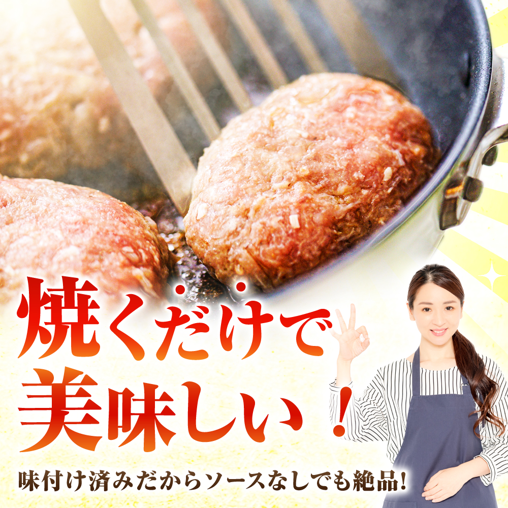 【全12回定期便】佐賀産和牛ロースステーキ400g・黒毛和牛ハンバーグ280g 吉野ヶ里町/石丸食肉産業 [FBX049]