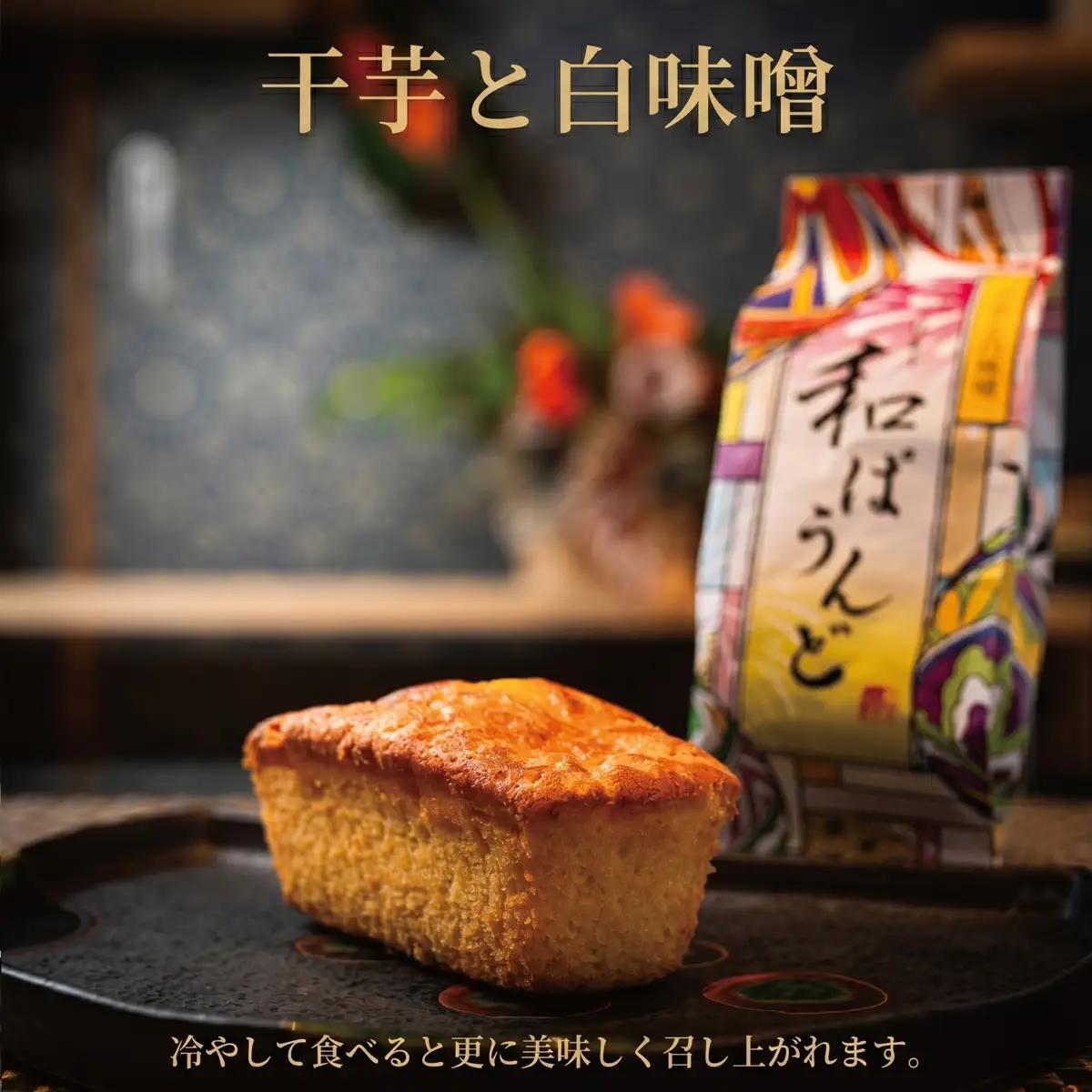 土佐の南蛮菓子 和ぱうんど KH-0003