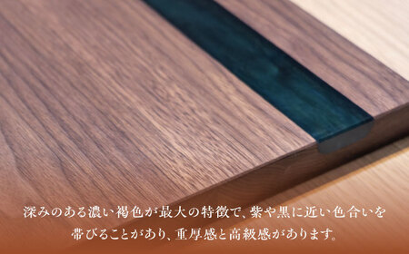 天然木レジンカッティングボード まな板 ウォールナット グリーン 瑞浪市 / YADOSHIBI 木製 レジン カッティングボード[AZDI017]