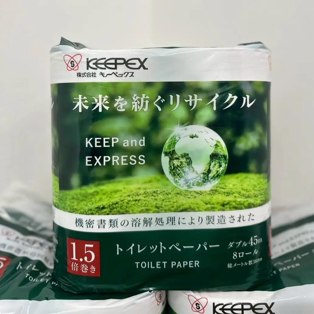 キーペックストイレットペーパー1.5倍巻8ロール・１セット（64ロール：8ロール×8パック） 日用品 消耗品 生活用品 備蓄 トイレ用品 トイレットペーパー 千葉県 千葉市