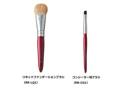 熊野化粧筆 RRシリーズ2点セット(リキッド、コンシーラー)【メイクブラシ 化粧筆 ファンデーションブラシ コンシーラーブラシ ベースメイク 仕上げ 熊野筆 伝統工芸 職人技 高級筆 セット】 26-