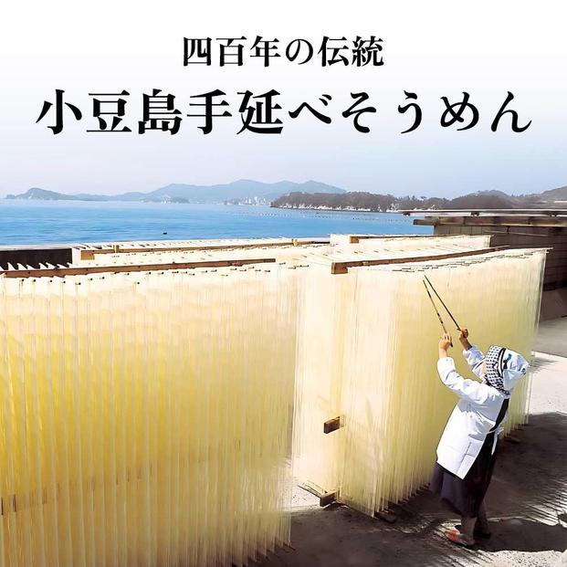 小豆島手延素麺 しそ素麺 単品5袋 1袋250g（50g×5束）