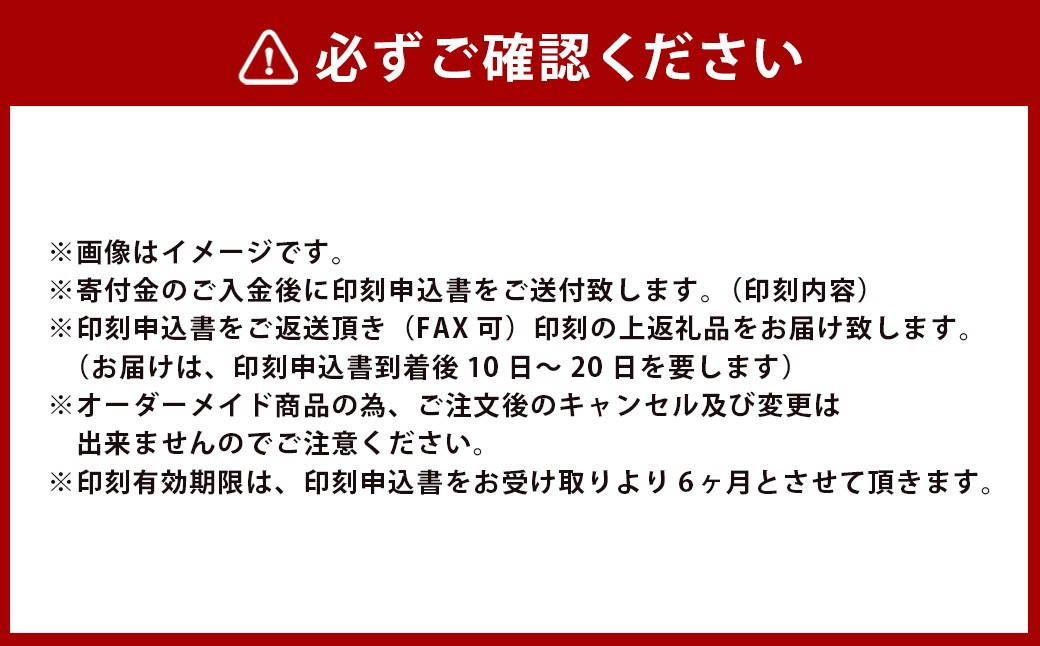 甲州印伝ケース付　黒水牛印鑑実印用