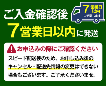 【7営業日以内発送】「だいやめ」900ml×5本 25度 鹿児島 本格芋焼酎 人気【00-003-52】