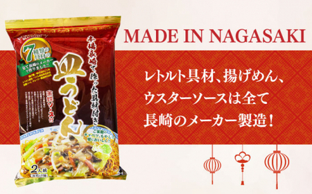 【2回定期便】皿うどん6袋 具材付  [DBN008] 
