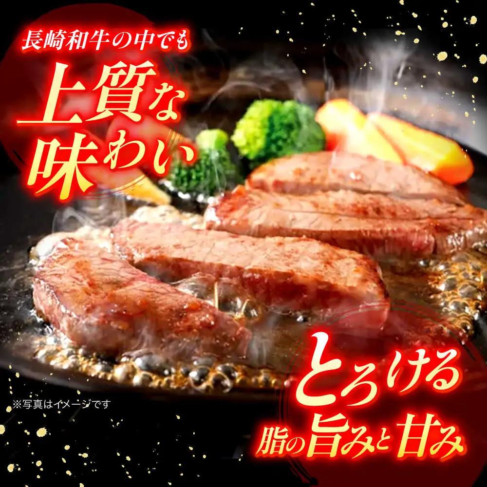【12回定期便】長崎和牛 サーロインステーキ 180g×4枚[OCA020]