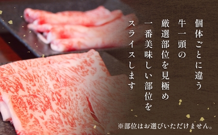 「百年の恵み おおいた和牛 」すき焼き用  400g × 3ヶ月 定期便 おおいた和牛 黒毛和牛 A5 等級 すき焼き用 牛肉 ロース 肩ロース もも 肩 部位 霜降り 血統 風味 脂肪 産地 九州 