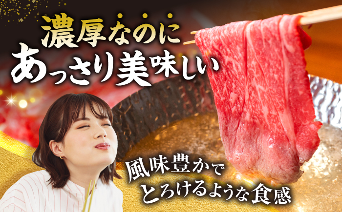 【もう夕食に悩まない！】長崎和牛モモスライス約2kg（500g×4）＜株式会社黒牛＞ [CBA037]