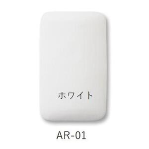 サイトウ・アイロン・ボード アートロン（ARTRON・ホワイト）｜高さ調整 折りたたみ 丈夫 アイロン台 家事用品｜人気 おすすめ 送料無料｜神奈川県 横浜市 ACH0001VC01
