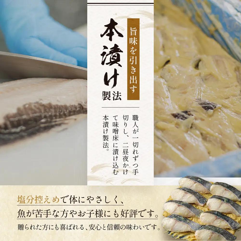 【定期便 隔月全2回】西京漬け【極味】銀だら厚切り 蔵みそづけ 8切入[KG-8] ｜京都 一の傳 西京漬け 名店 人気セット グルメ ギフト