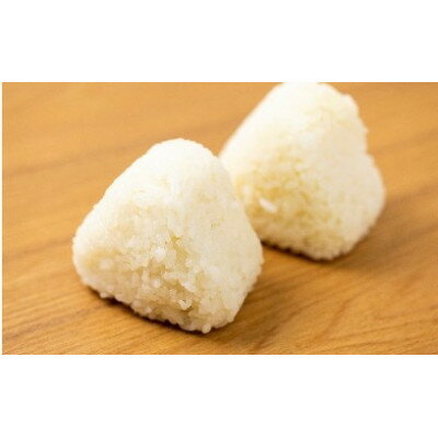 【ふるさと納税】できたてのおいしさそのまま!冷凍おにぎり20個セット(2種類×各10個)【配送不可地域：離島】【1574034】