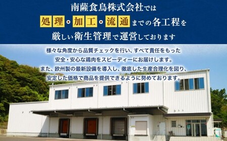 【14日以内発送】鶏 なんこつ つくね 肉 国産 おつまみ 加工品 