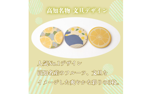 しんじょう君 Bデザイン コースター 3枚 選べるセット キッチン用品 3個 コースター コップ モチーフ 異なる 素材 色味 色 おしゃれ インテリア 食卓雑貨 雑貨 ギフト プレゼント 贈り物 ふ