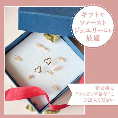 ふるさと納税 甲府市 【即納】K18ハートモチーフピアス地金(PE7496) |  | 02